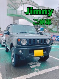 ジムニーご納車しました☆